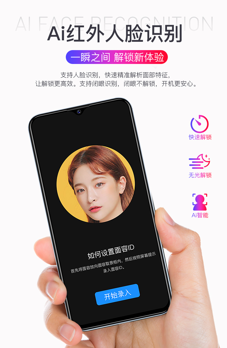 朵唯(doov)手机d10pro 朵唯(doov)d10pro水滴全面屏 4g全网通老人大屏