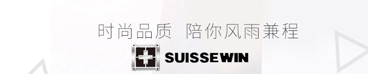 2020新款suissewin男女静音拉杆箱pp材质sn880820寸24寸旅行箱时尚