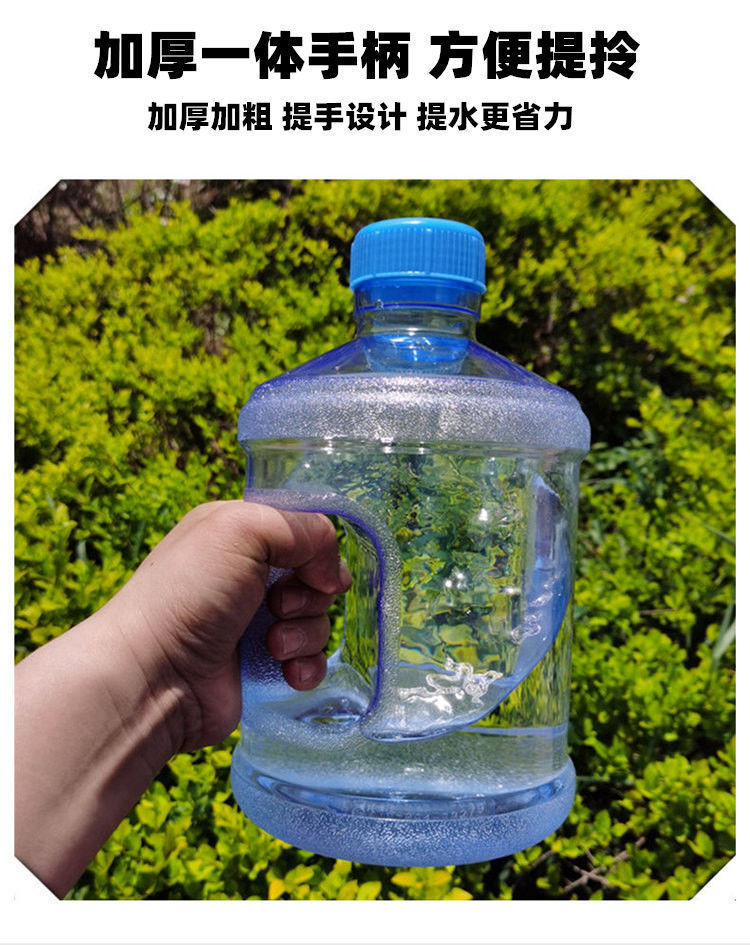 3升户外水桶饮水桶净矿泉大水壶3l水瓶小号装水杯车载宿舍学生