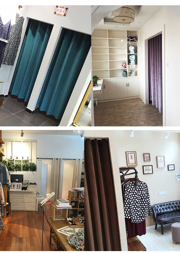 高端定制荷兰绒试衣间帘服装店窗帘更衣室布帘橱窗隔断帘子纯色