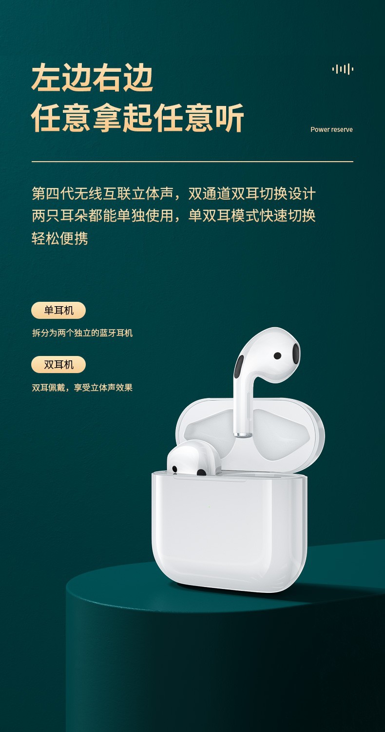 启融耳机/耳麦蓝牙耳机 启融 pro4四代蓝牙耳机 tws真无线蓝牙耳机