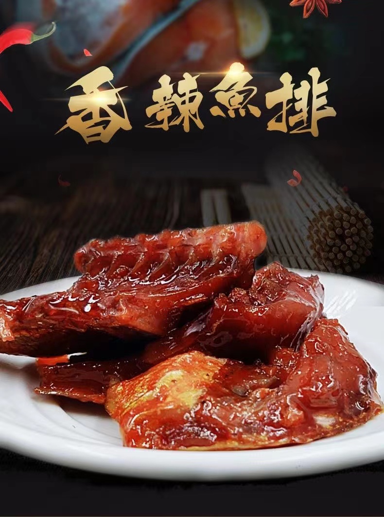 399任选15件26g1香辣鱼排香辣味经典零食解馋休闲零食