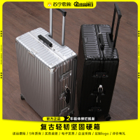 罗恩Ronoen铝框拉杆箱万向轮ins网红行李箱女韩版小清新旅行箱复古直角密码箱男登机箱20/24/26/29寸托运皮箱