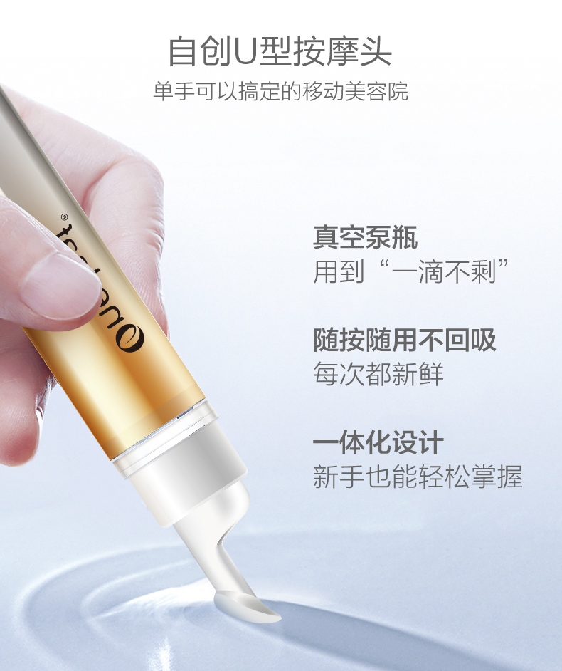 一叶子视黄醇抚纹修护眼霜套装