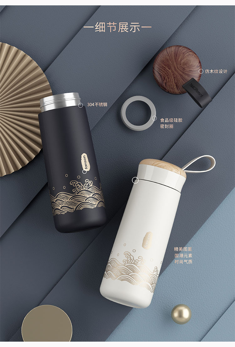 中国风保温杯女便携学生磨砂水杯简约国潮精致男创意文艺大肚杯子深色