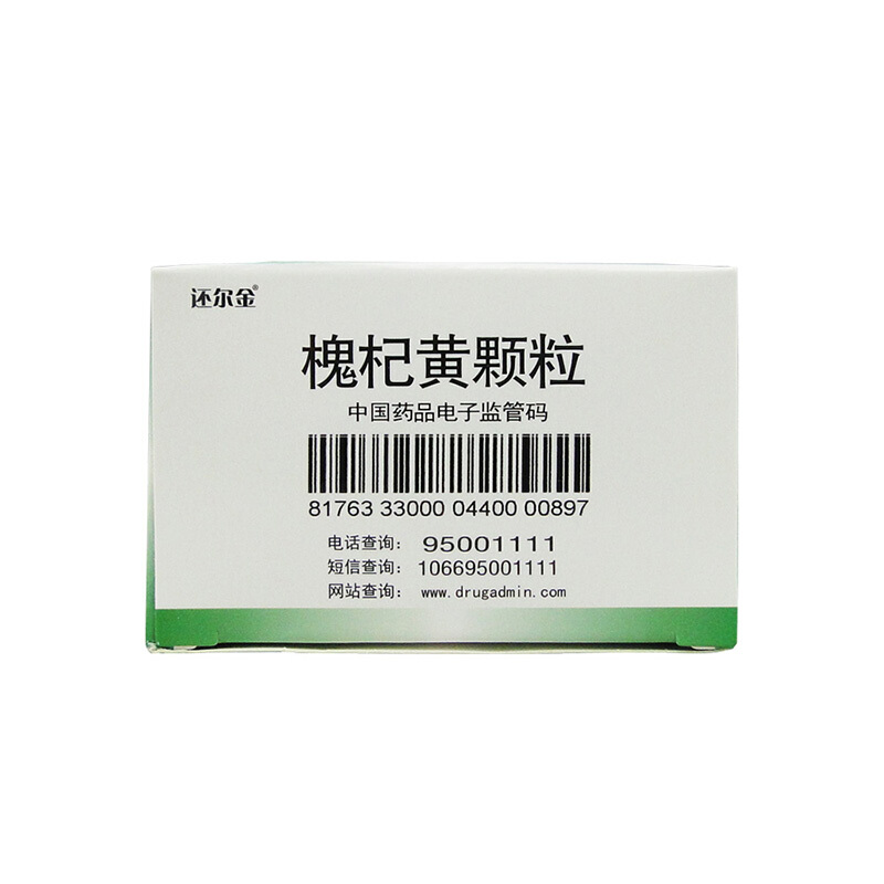 还尔金槐杞黄颗粒6袋益气养阴神疲乏力食欲不振