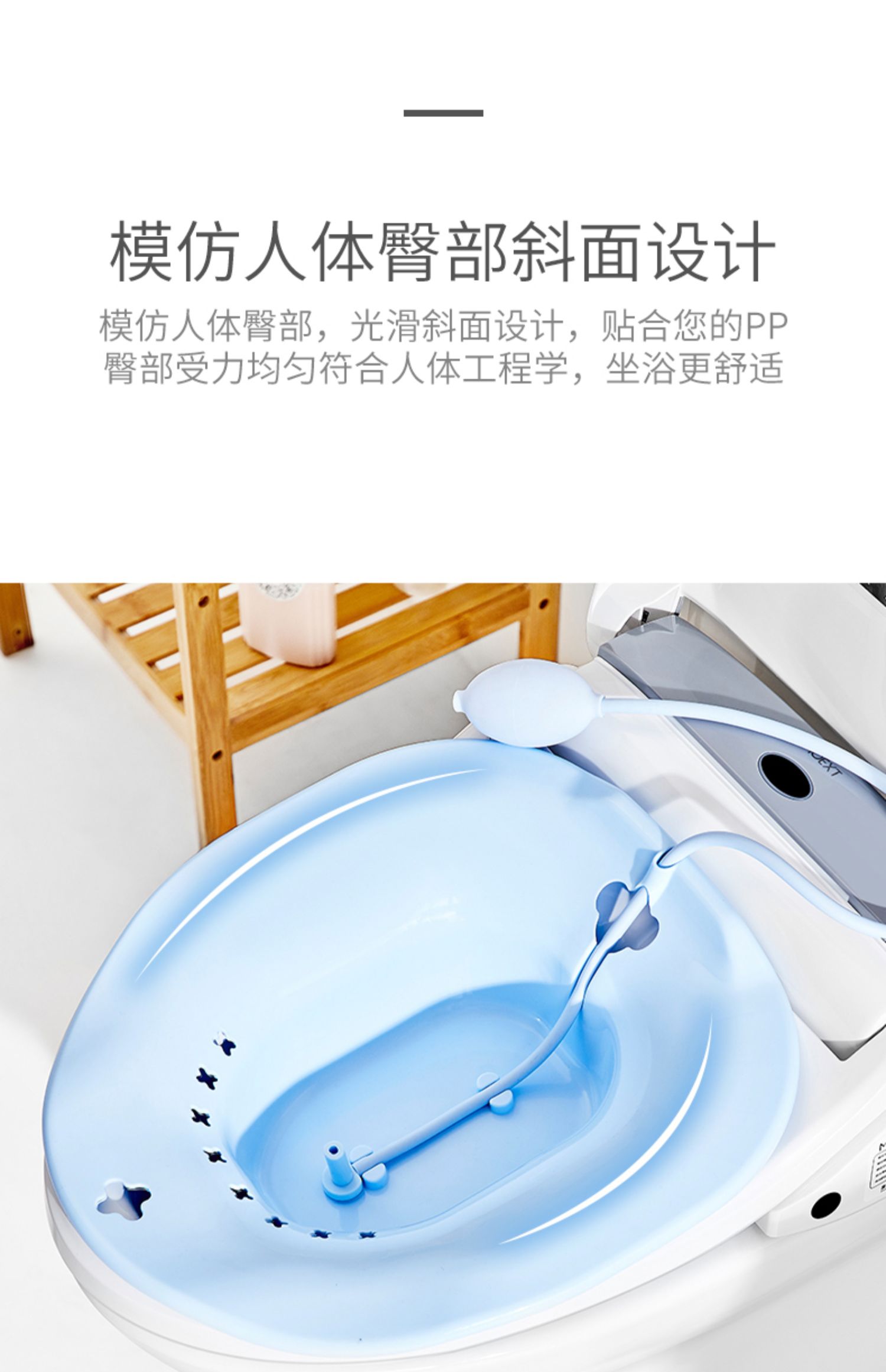 三维工匠免蹲坐浴盆女私处冲洗孕妇产妇妇科马桶洗屁股月子盆男性痔疮