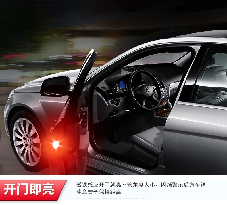 汽车呼吸灯车内感应灯车门迎宾灯警示防撞灯led警示灯氛围灯改装蓝色