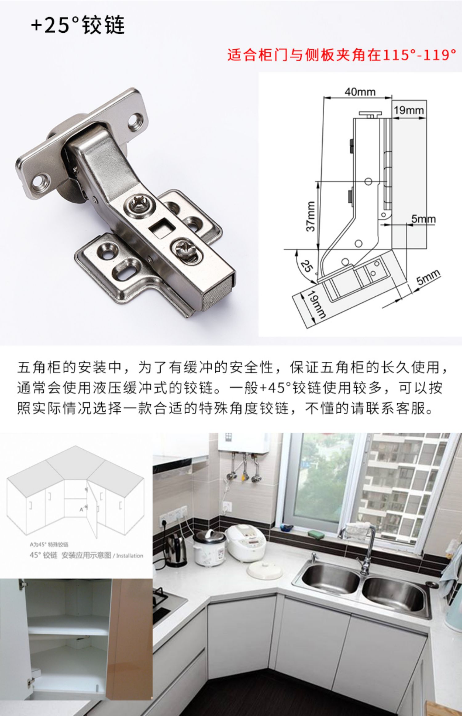 270转角衣柜铰链45135165度180大角度短臂橱柜门特殊合页铰敬平