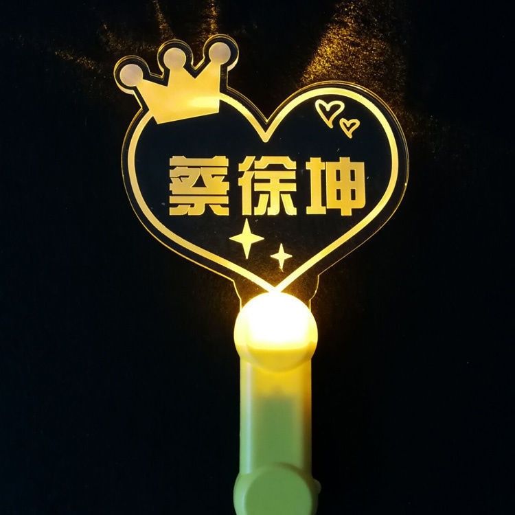 偶像练习生应援头箍 蔡徐坤朱正廷陈立农范丞丞黄明昊林彦俊 周边