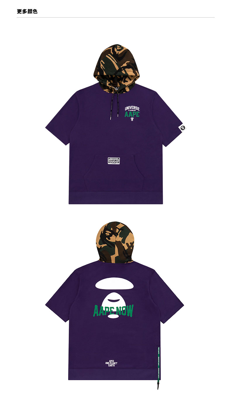 aape男装春夏撞色字母猿颜印花迷彩拼接连帽短袖卫衣3554xxc