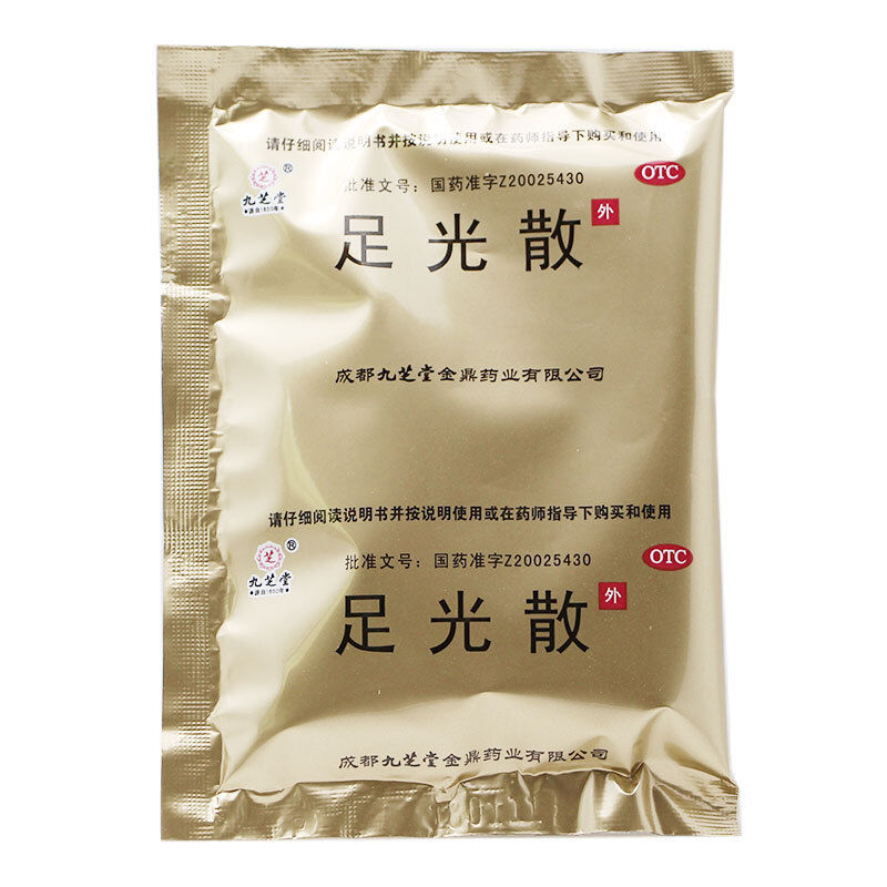 九芝堂足光散40g5袋治脚臭脚汗体癣手足癣脚气泡脚皮肤散剂药