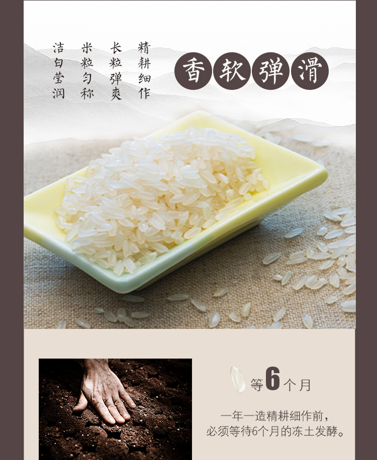 金龙鱼五常基地原香稻10kg