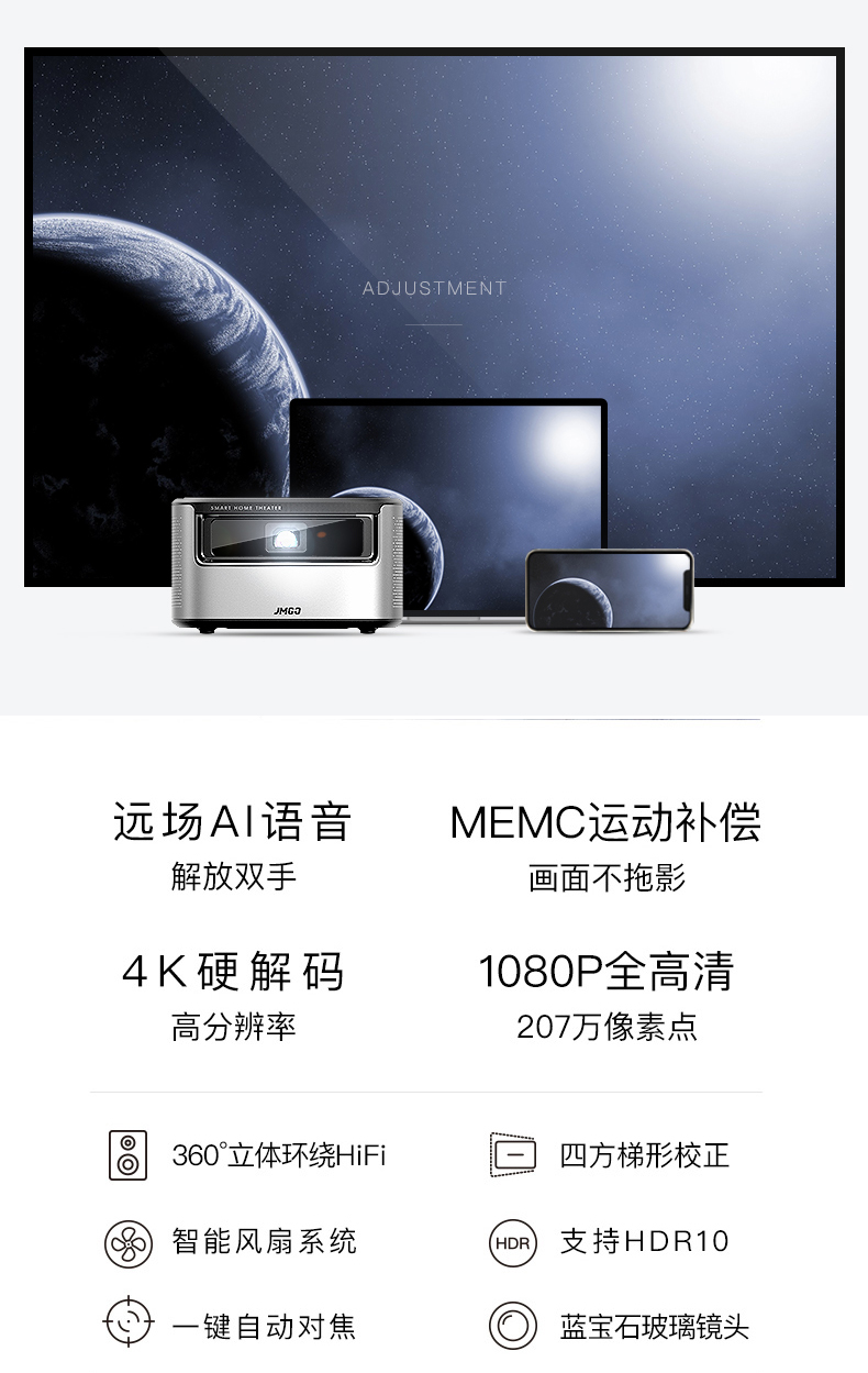 坚果投影仪j7s家用真4k超高清白天办公投墙上看电影1080p便携手机投影