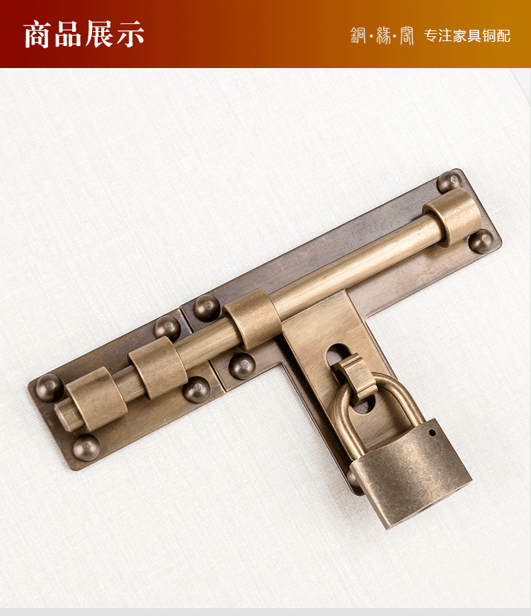 jing ping门插销门扣门栓大门插锁纯铜老式大号门闩仿古木门明装加长