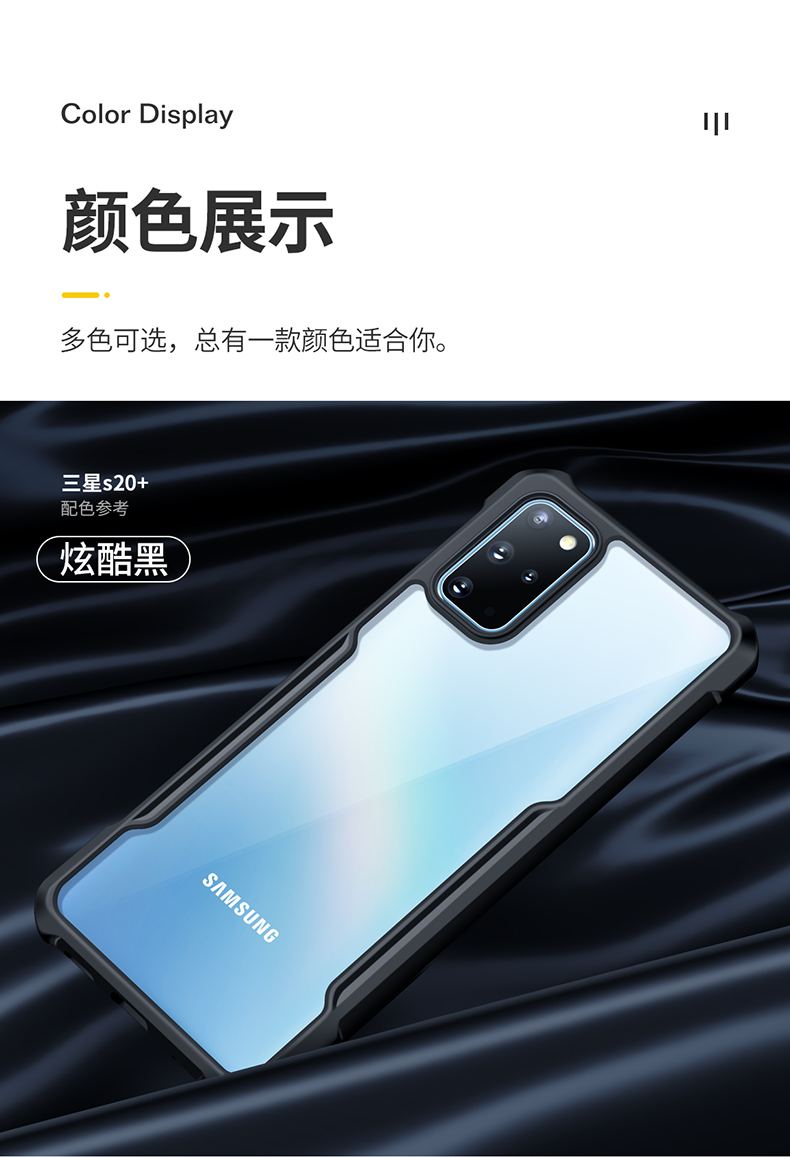 火豹三星s20手机壳s20ultr保护套gly5g硅胶气囊防摔glys20ultr全包ote
