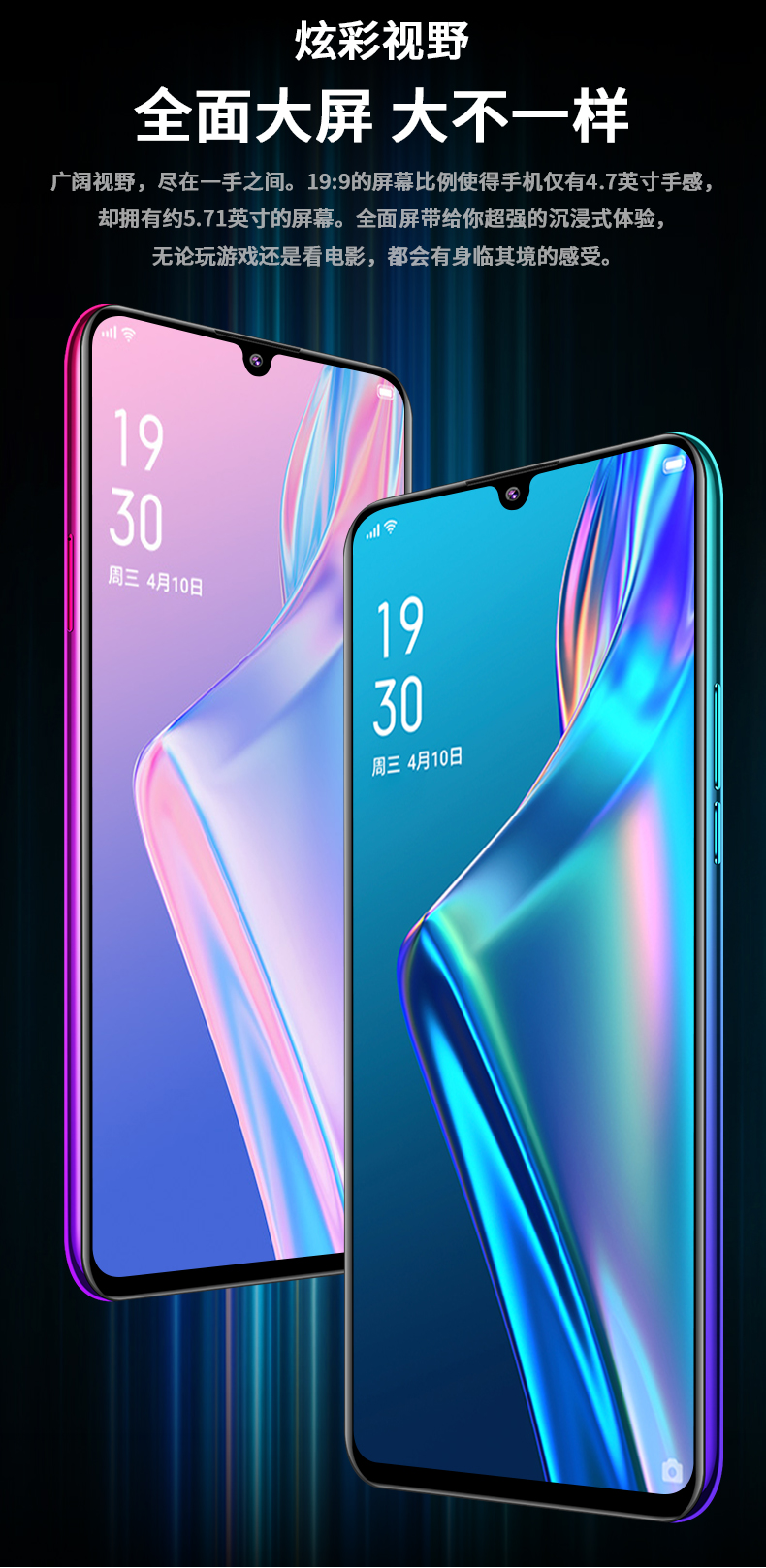 ktouch天语hd1超薄智能手机学生价游戏官方旗舰曲面水滴屏全网通4g