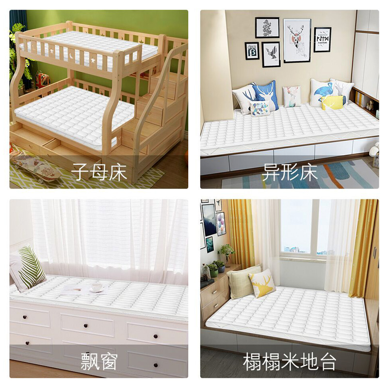 大岛优田 Dadaoyoutian 榻榻米垫榻榻米床垫定制椰棕垫子定制尺寸棕床垫子定做乳胶床垫家用折叠床垫订做榻榻米垫子地垫 价格图片品牌报价 苏宁易购大岛优田榻榻米旗舰店