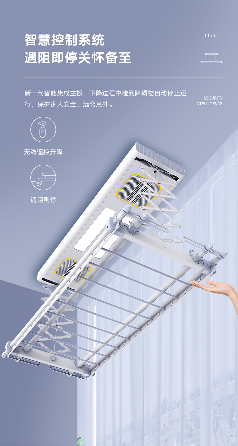金贵夫人小米电动晾衣架升降智能遥控伸缩杆晾衣机自动晾衣杆阳台凉晒