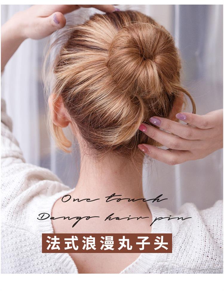 丸子头盘发器工具简约法式卷发宝花苞头发饰头饰盘发器|1# 6#[送两根