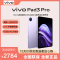 vivo Pad3 Pro 8G+128GB 薄霞紫 13英寸平板电脑 蓝晶×天玑9300 144Hz护眼屏 11500mAh电池 WIFI7 8扬声器