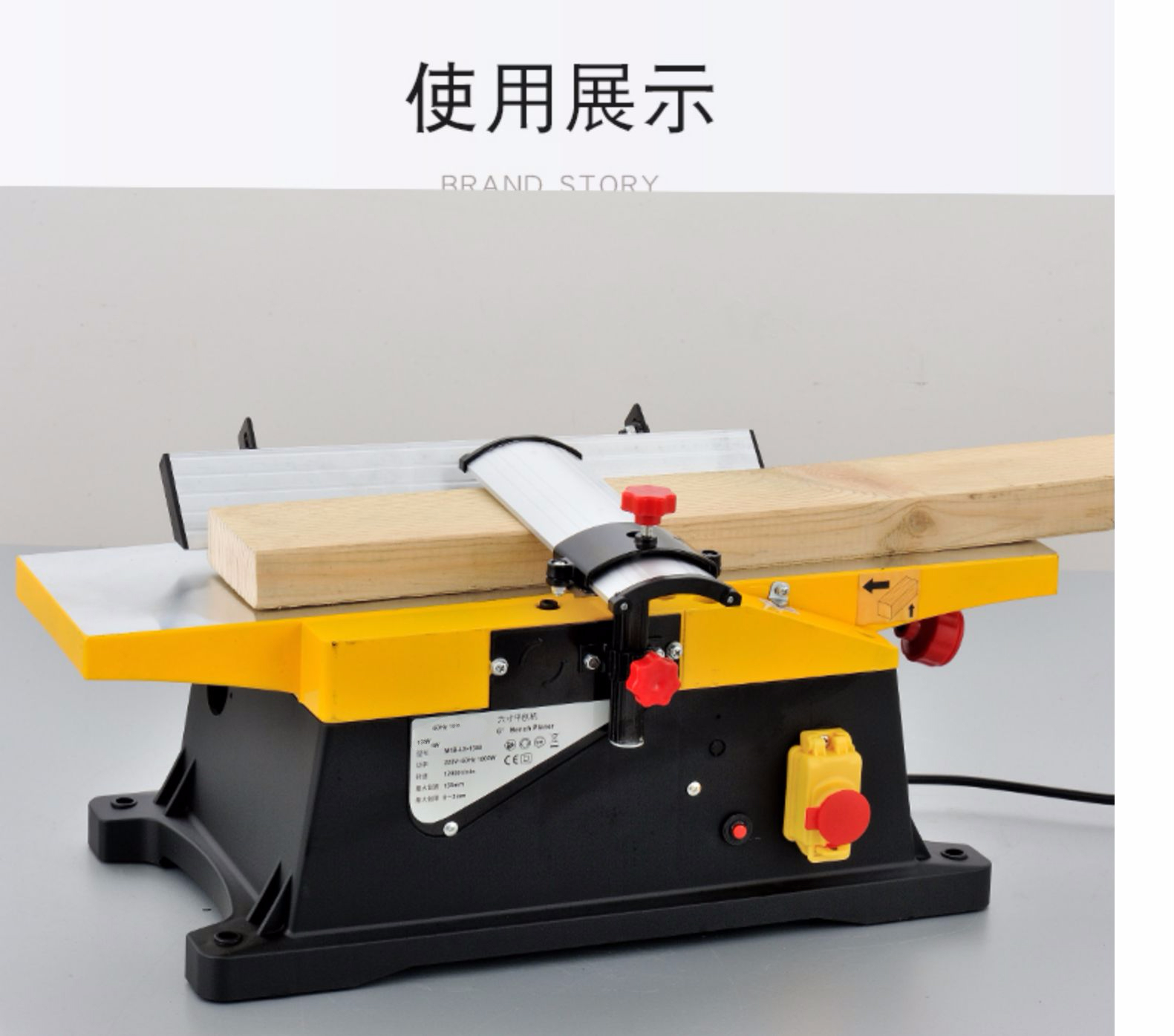 阿斯卡利(ascari)6寸木工平刨机台式电刨小型家用刨床台刨压刨平面