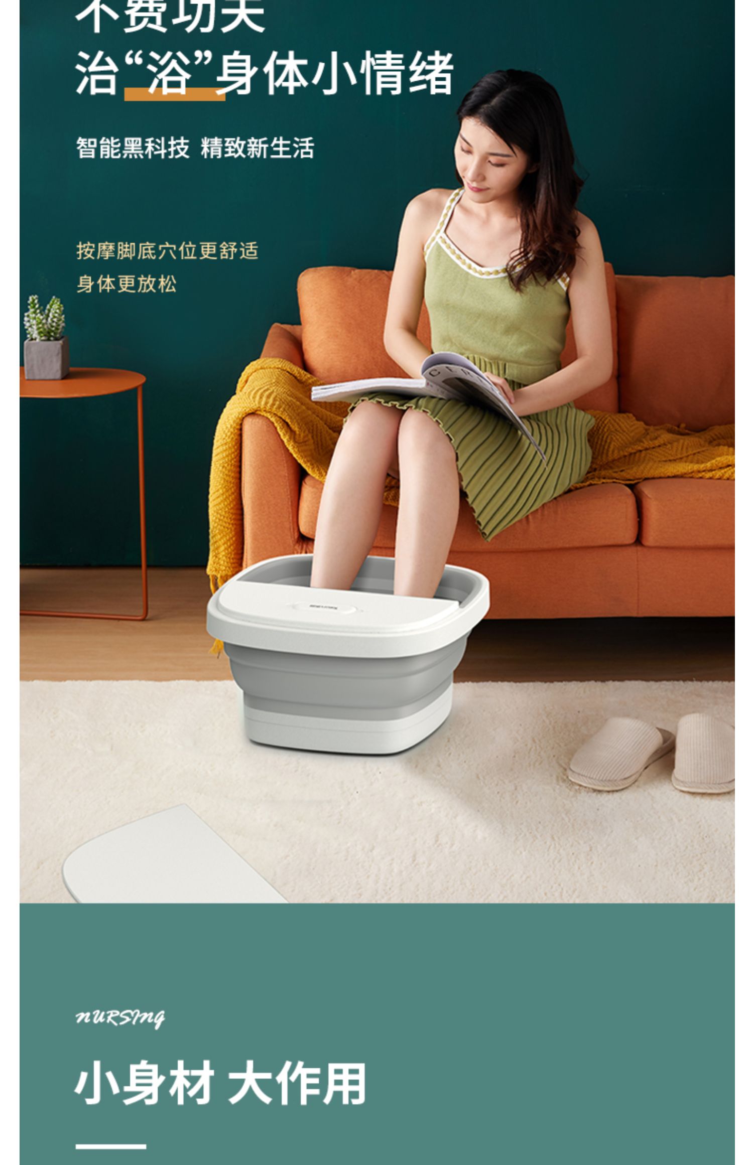 泰昌可折叠泡脚桶足浴盆保温桶洗脚盆按摩加热小型家用恒温过小腿白色