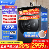 小天鹅(LittleSwan)小乌梅 滚筒洗衣机10KG水魔方防缠绕智能投放大筒径 [洗烘一体]TD100SC81