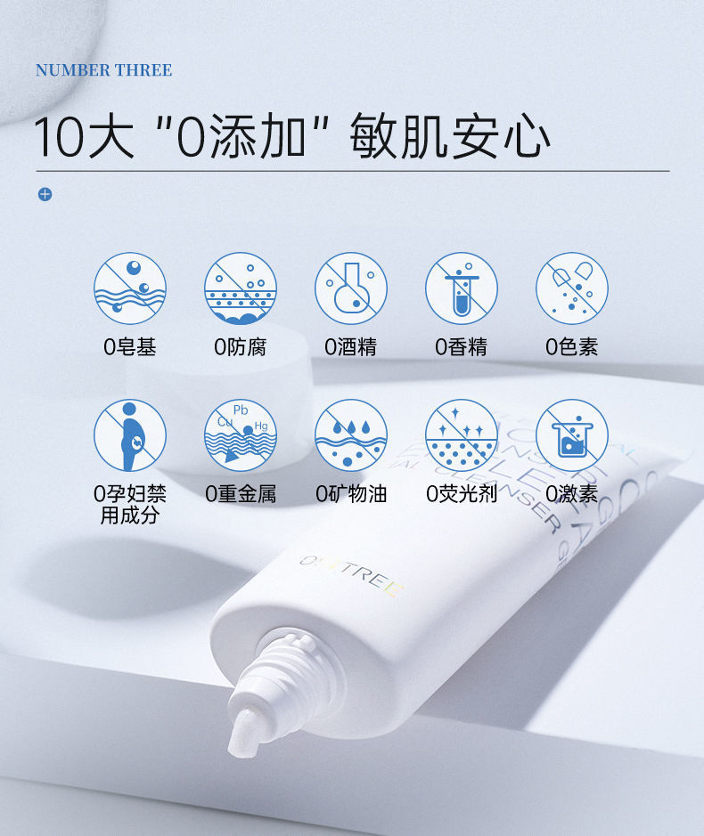 薇娅推荐柳丝木洗面奶氨基酸卸妆洁面深层清洁控油慕斯学生党apg