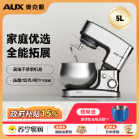 奥克斯厨师机家用小型多功能面粉奶油搅拌机和面机全自动揉面机商用打蛋器多功能活面机5升