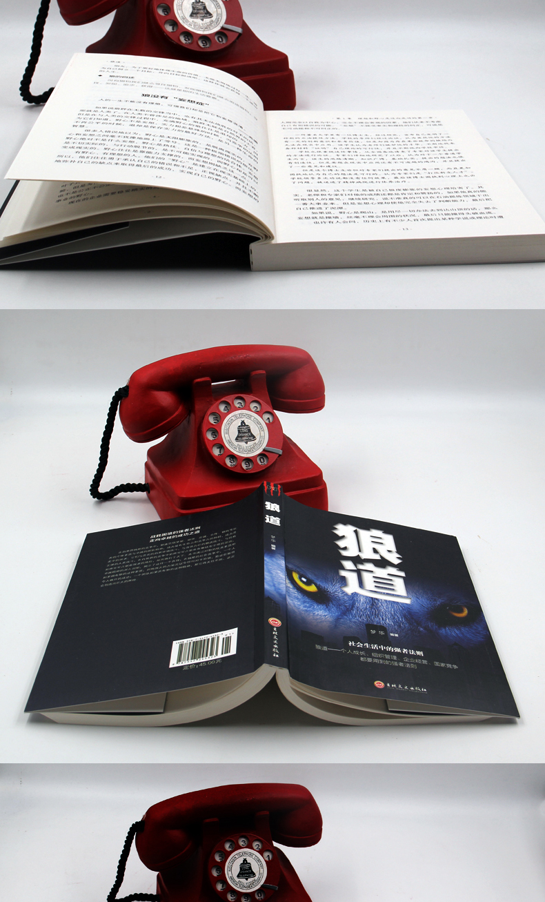 《狼道全集》梦华著【摘要 书评 在线阅读】-苏宁易购图书