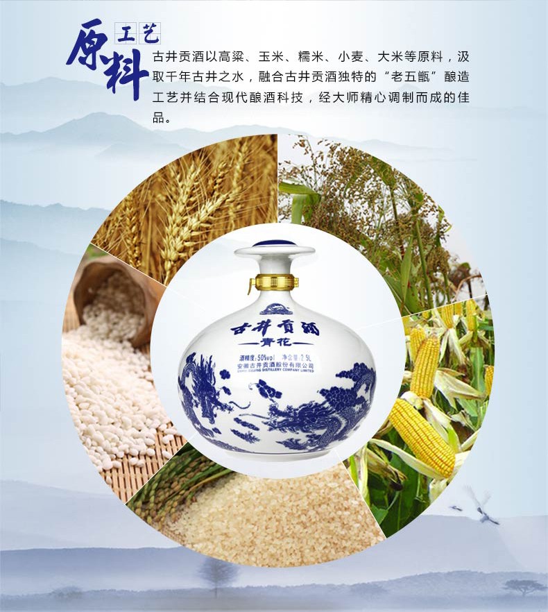 5l*2 两坛装 浓香型白酒【价格 图片 品牌 报价】-苏宁易购古井贡酒