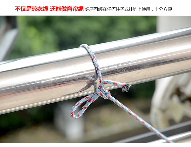 1个装5米加粗防风防滑尼龙晾衣绳晒被子挂衣晾衣服绳子晒衣挂衣绳凉衣