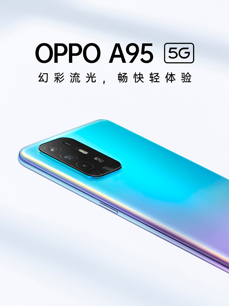 【oppo手机oppo a95】 oppo a95 8gb 256gb 雅银 5g数字移动电话机 全