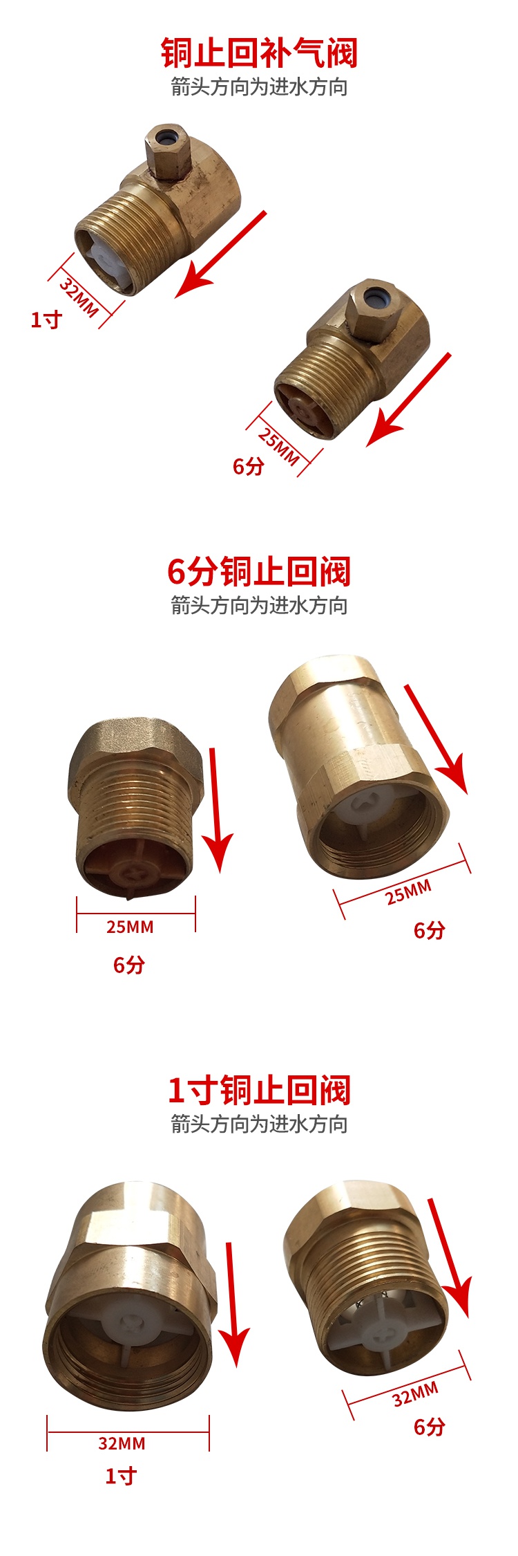 阿斯卡利閥門 水泵壓力罐二合一止回 補氣閥 水錶純銅止回閥全銅逆止