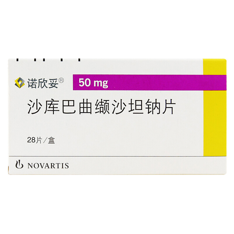 诺欣妥沙库巴曲缬沙坦钠片50mg28片