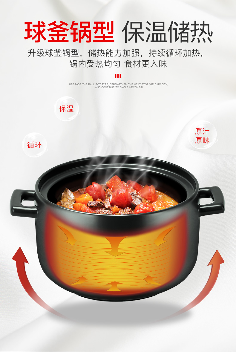 【苏泊尔(supor)砂锅tb25ra1】 苏泊尔(supor)新款怀石养生煲 陶瓷煲
