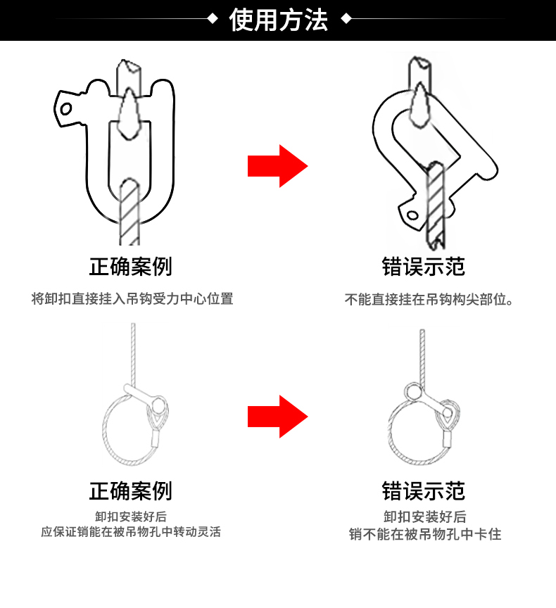 定做 卸扣美标卡扣吊环d形吊耳马蹄型卡环起重工具锁扣重型连接扣 d型