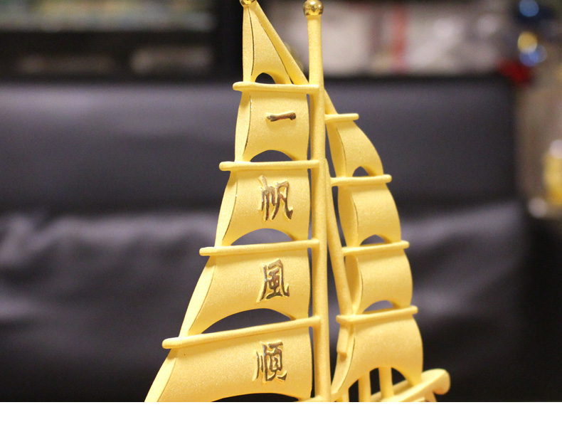 礼氏嘉绒沙金一帆风顺船创意商务礼品办公摆件开业乔迁居家摆设生日