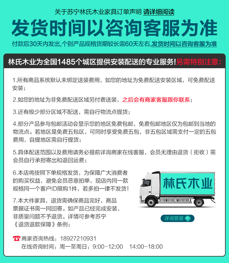 林氏木业餐桌ji1r 每满200减30 林氏木业轻奢岩板餐桌现代简约网红饭桌家用小户型长方形桌子ji1r 价格图片品牌报价 苏宁易购林氏木业家具旗舰店