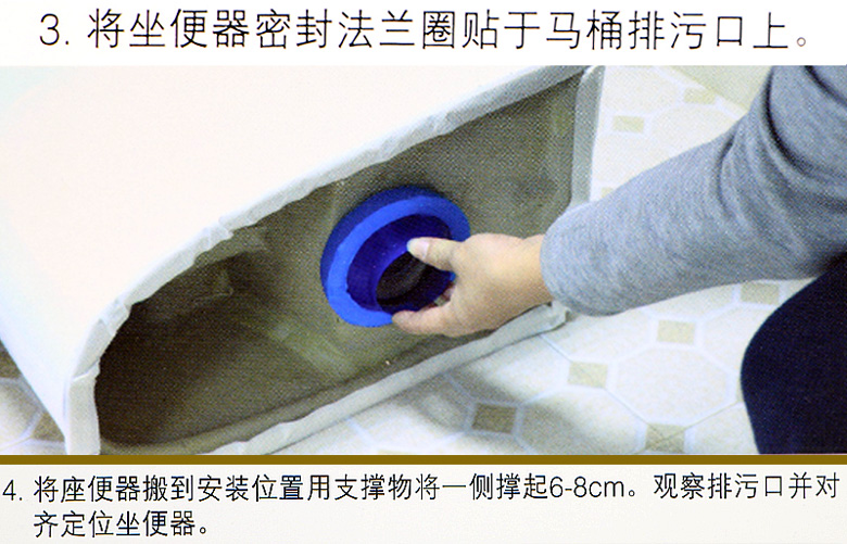 超级新品 帮客材配马桶法兰圈纳米加厚防臭密封圈通用 座坐便器配件