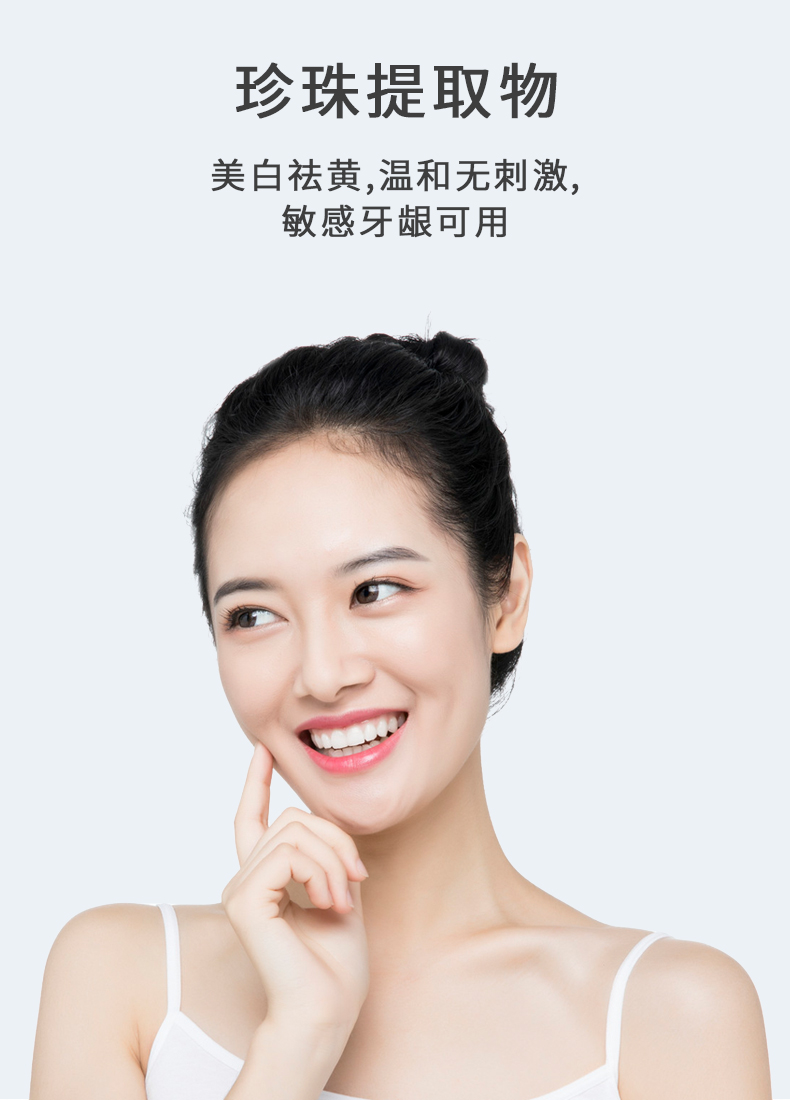 诗维斯白芨草本牙膏128g低泡无刺激抑制牙龈炎牙龈出血