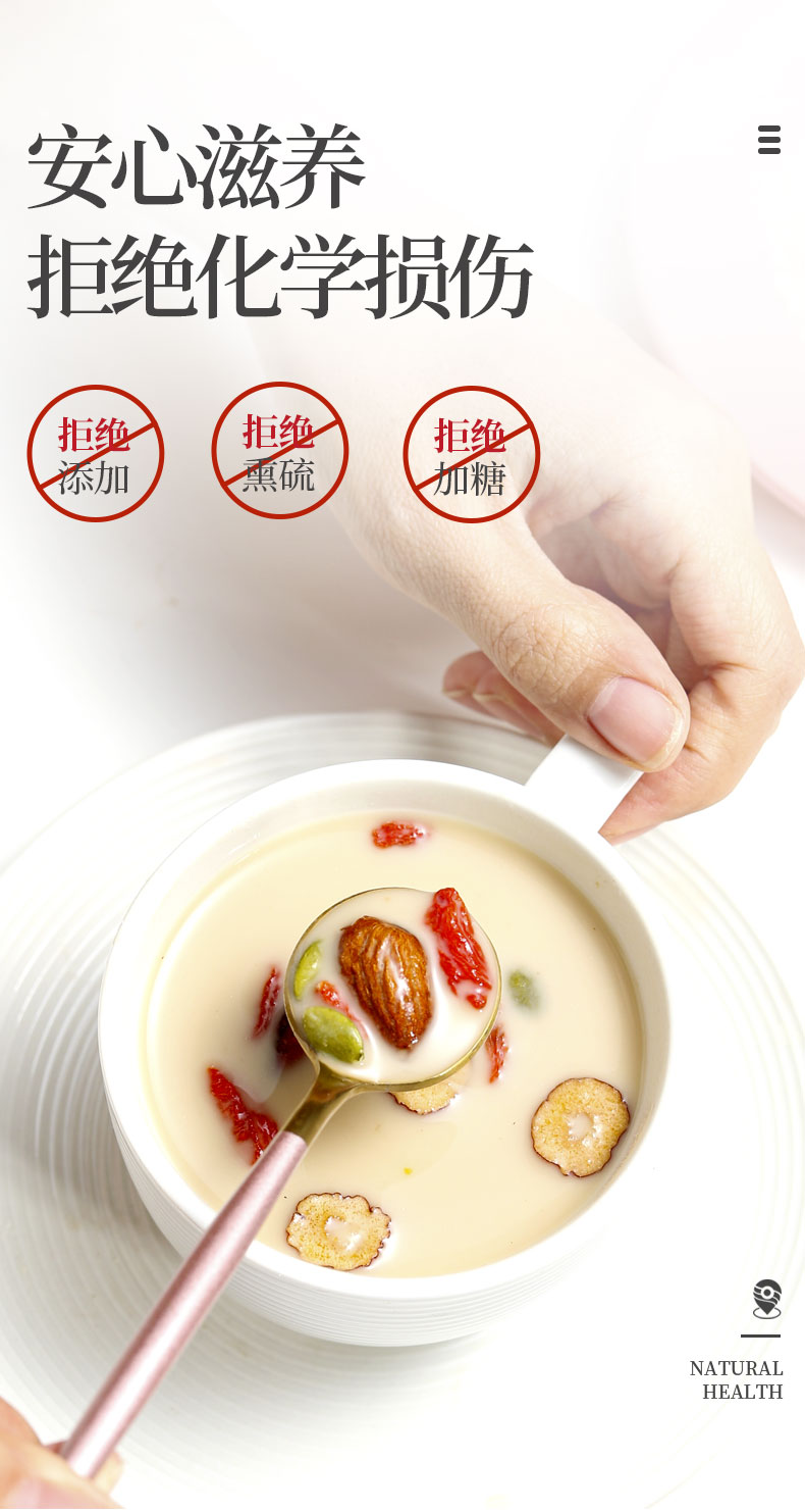 青源堂葛根粉250g精选葛根饱腹代餐多种搭配建单营养早餐