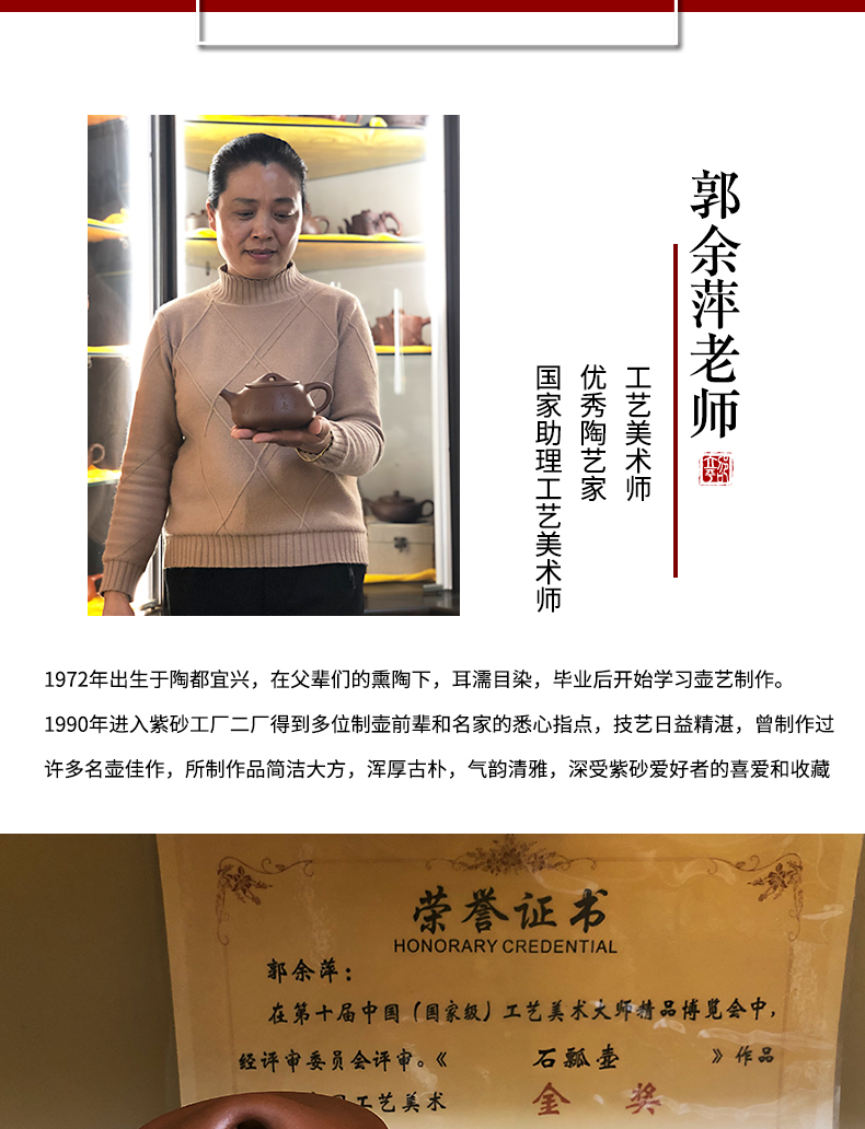 紫砂壶纯全手工名家功夫茶具泡茶壶家用正宗底槽清石瓢壶茶壶 郭余萍