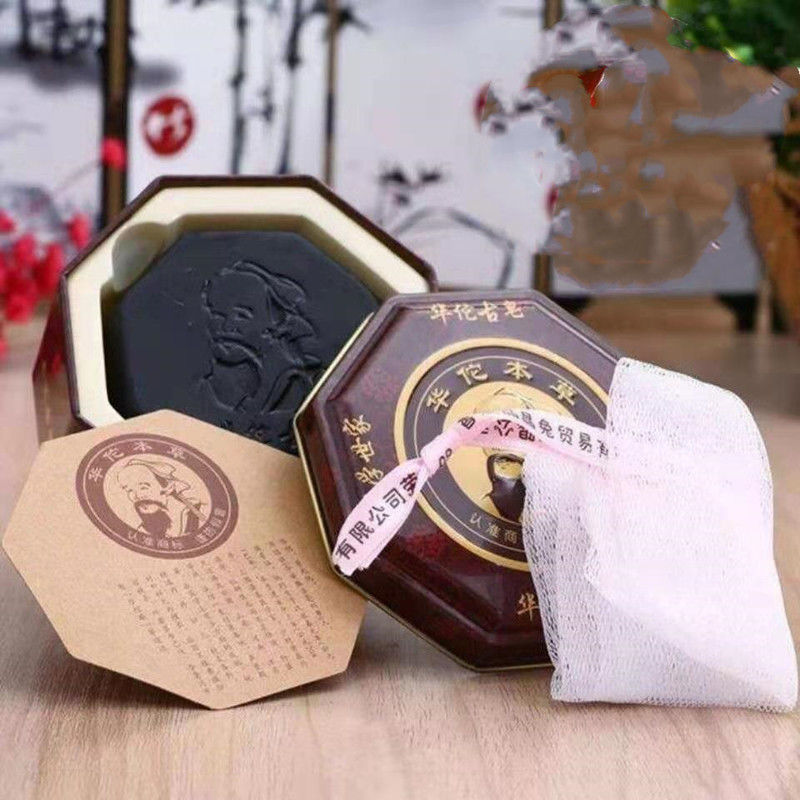 华佗古皂祛痘除螨杀菌华佗本草神陀皂学生洗脸卸妆香皂精油皂1个大皂