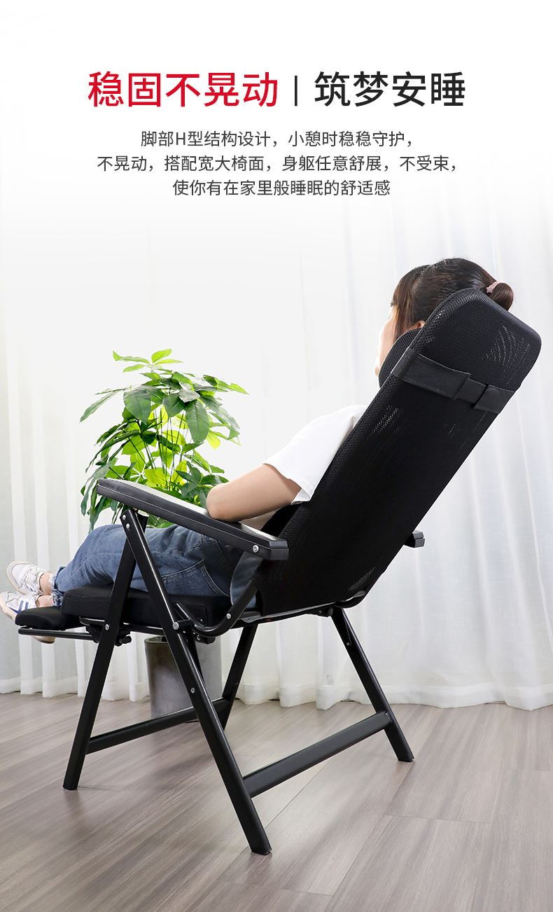 瑞仕达折叠椅子家用靠椅办公室午休午睡躺椅学生宿舍电脑椅懒人椅