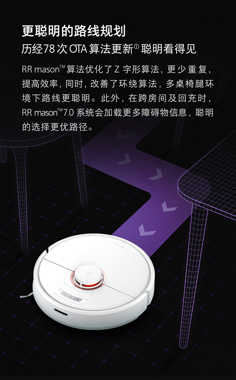【石头扫地机器人t71rr】 石头(roborock) 扫地机器人 t71 家用全自动