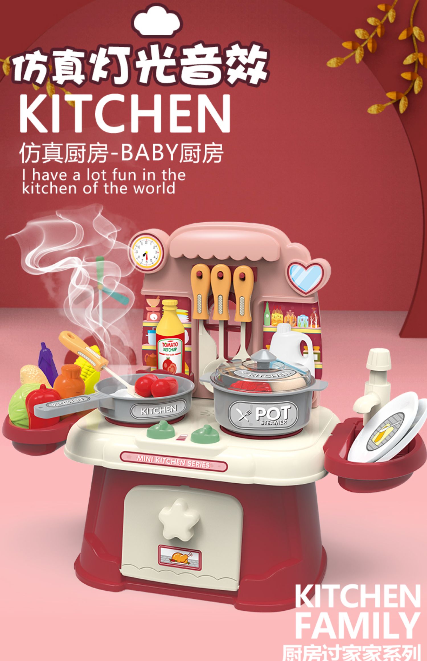 儿童厨房玩具女孩仿真过家家6宝宝做饭1煮饭厨具2套装迷你3岁女童真