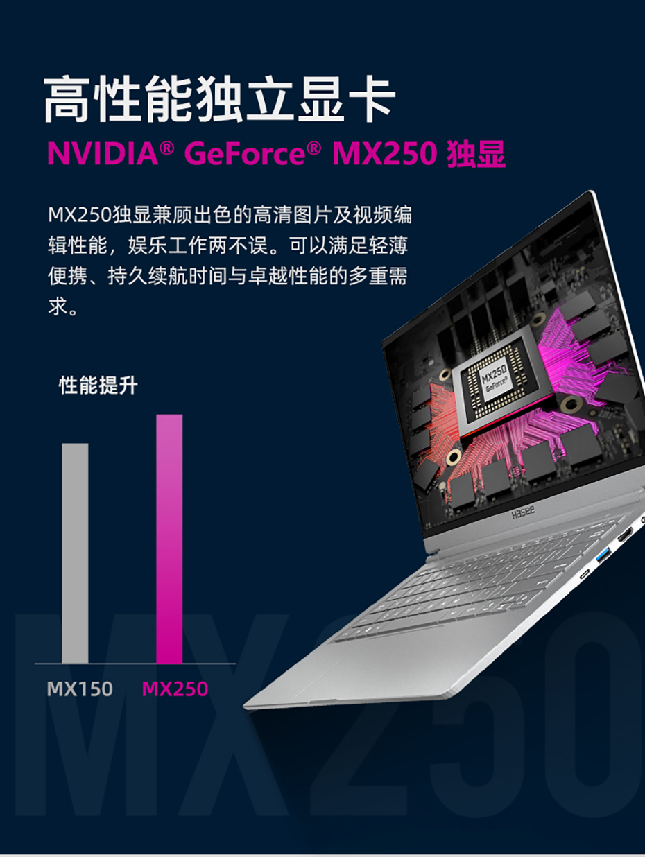 【神舟(hasee)轻薄本kingbook u45s2】 神舟(hasee)精盾kingbook u45