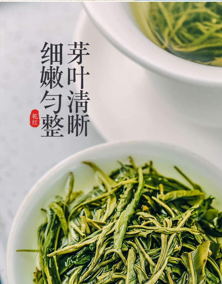 2022新茶乾红早春茶宜兴阳羡茶绿钻浓香烘青绿茶高档礼盒200g